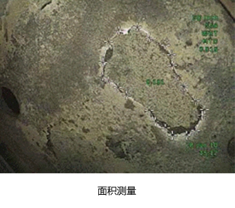 MViQ面積測(cè)量 工業(yè)視頻內(nèi)窺鏡Mentor visual iQ-面積測(cè)量