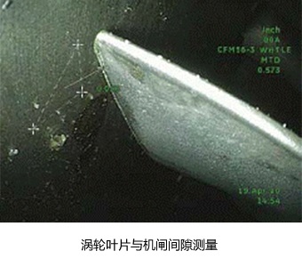 MViQ渦輪葉片與機(jī)匣間隙測(cè)量 韋林工業(yè)內(nèi)窺鏡Mentor visual iQ-渦輪葉片與機(jī)匣間隙測(cè)量