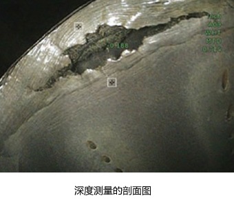 MViQ深度測(cè)量的剖面圖 工業(yè)視頻內(nèi)窺鏡Mentor visual iQ-深度測(cè)量的剖面圖