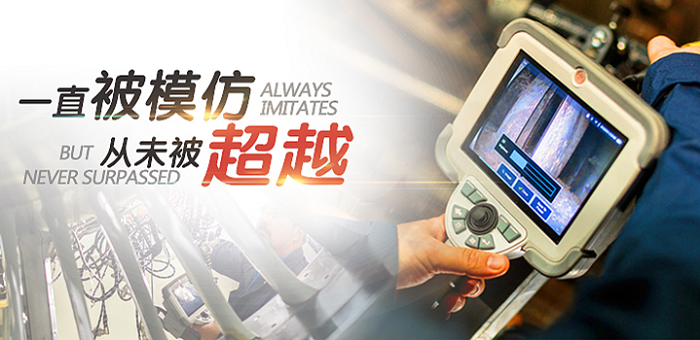 進(jìn)口工業(yè)內(nèi)窺鏡品牌-美國(guó)韋林 進(jìn)口工業(yè)內(nèi)窺鏡品牌-美國(guó)韋林