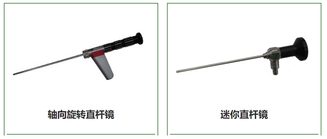 美國韋林光學直桿鏡 美國韋林光學直桿鏡