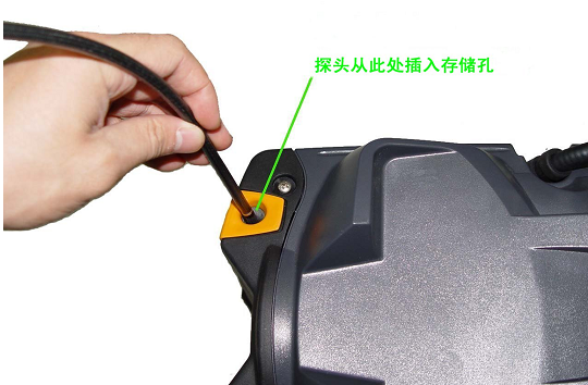 工業(yè)視頻內窺鏡探頭插入存儲孔 工業(yè)視頻內窺鏡探頭插入存儲孔