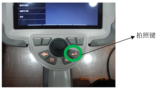 為校驗測量功能先抓取照片 為檢驗測量功能先抓取照片