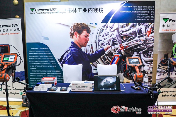 北京韋林意威特工業(yè)內(nèi)窺鏡有限公司攜手GTF2022!